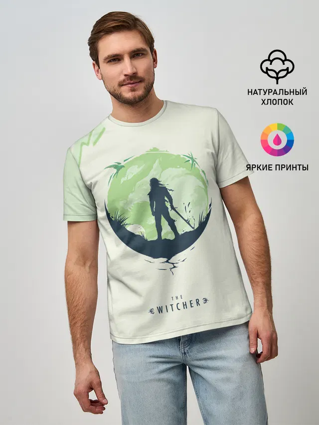 Школа волка