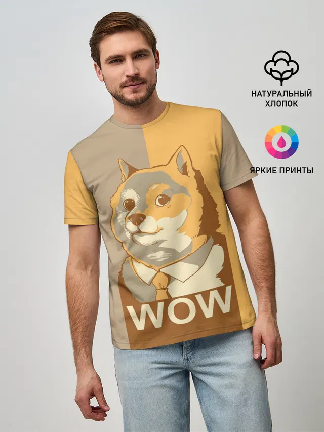 Doge Wow