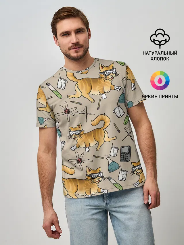 Котики и колбы