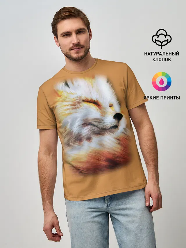 Лисичка