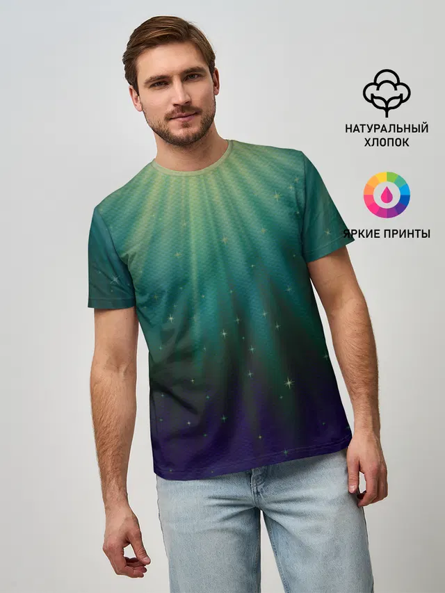 Сияние 3D