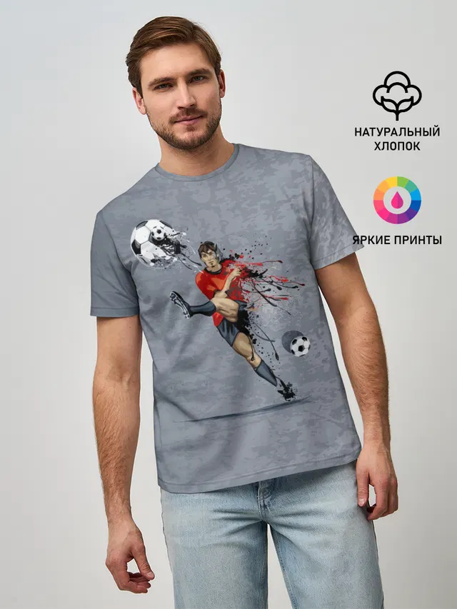 Футбол