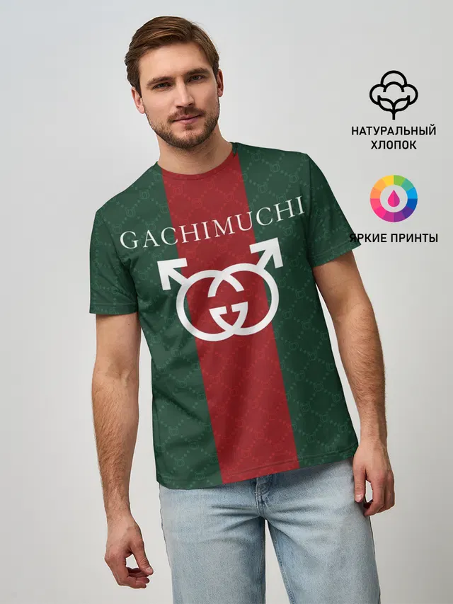 GACHI GUCCI