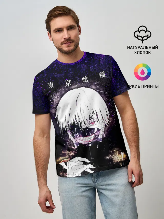 Kaneki Ken фиолетовый верх