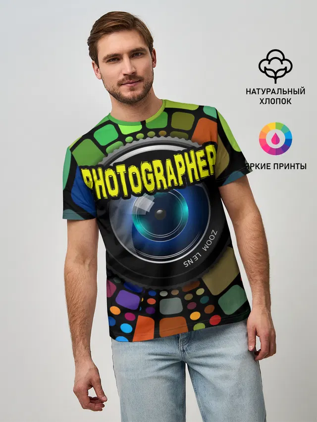 Фотограф и объектив