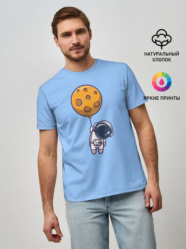 Космонавт с шариком