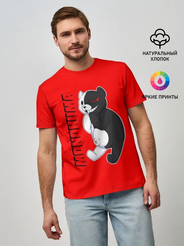 МОНОКУМА