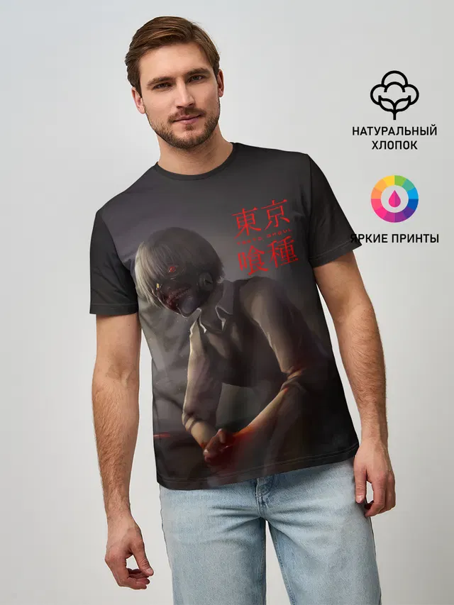 Канеки Кен - Kaneki Ken