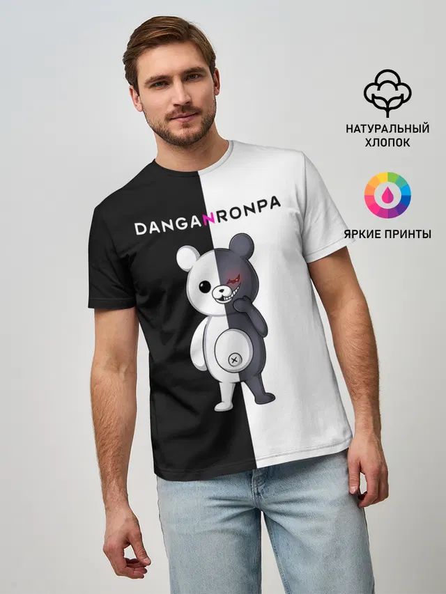 МОНОКУМА