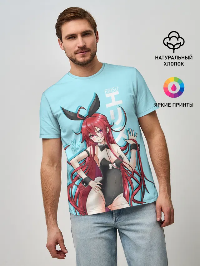 Erisu