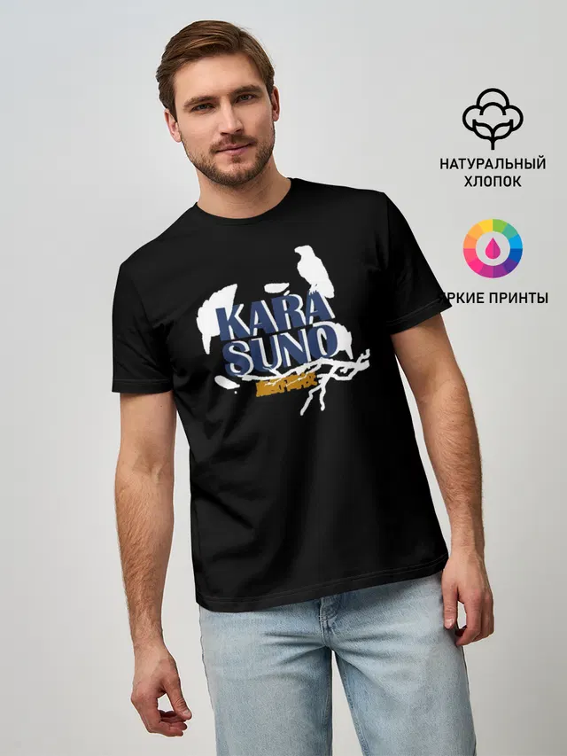 KARA SUNO