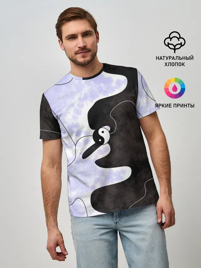 Мужская базовая футболка с принтом «Другие — Инь-Янь»
