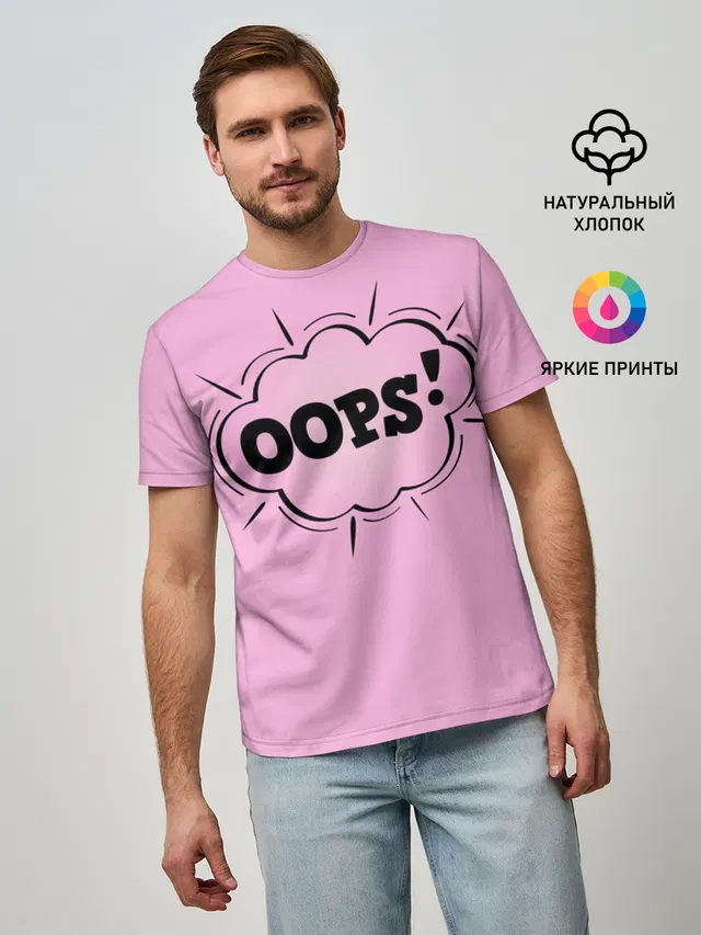 OOPS