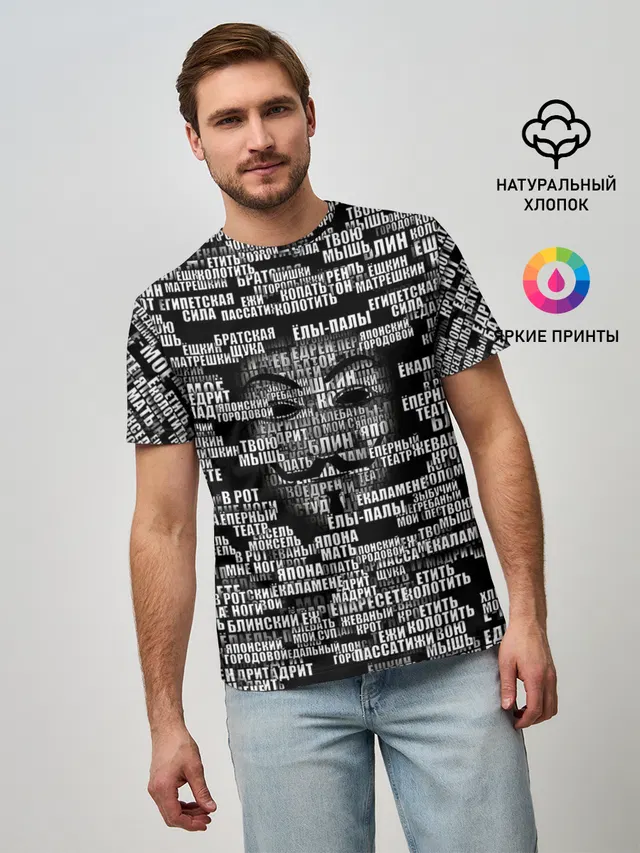 Эвфемизмы анонимуса