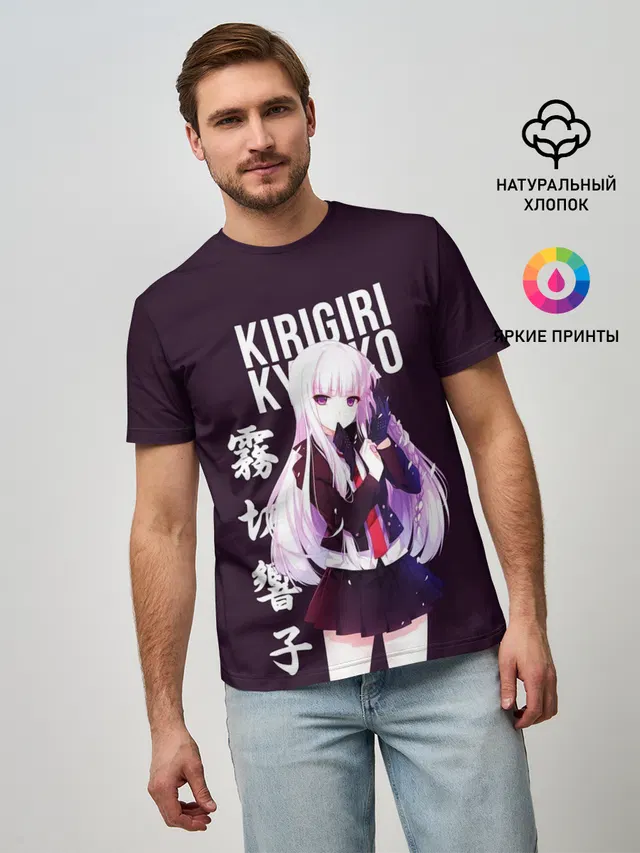 Мужская базовая футболка с принтом «Kyoko Kirigiri — Кёко Киригири»
