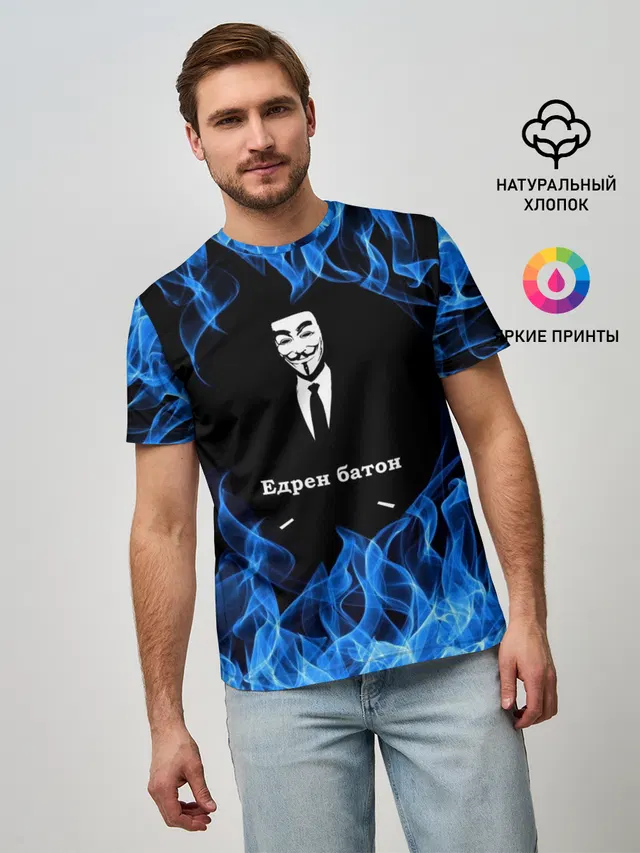 Анонимус $$$