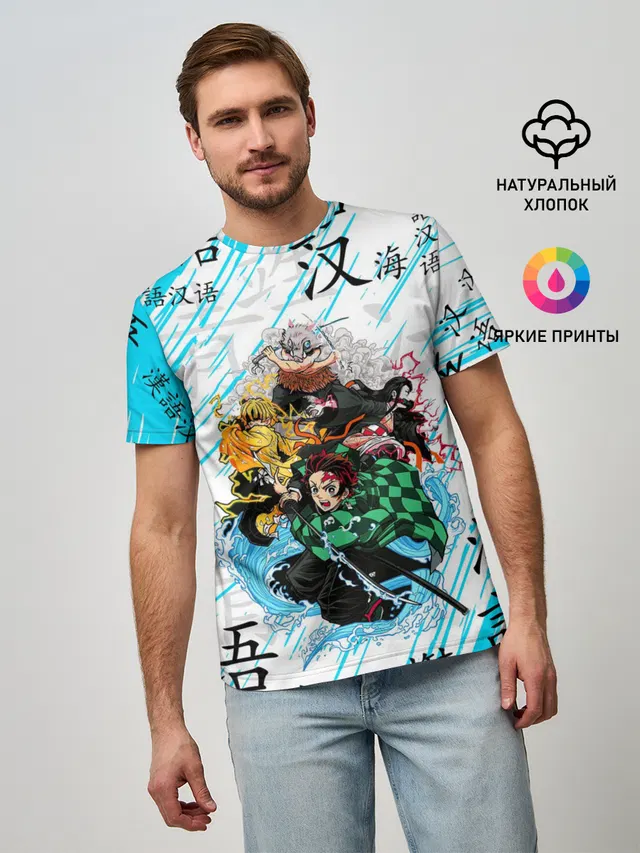 КЛИНОК РАССЕКАЮЩИЙ ДЕМОНОВ