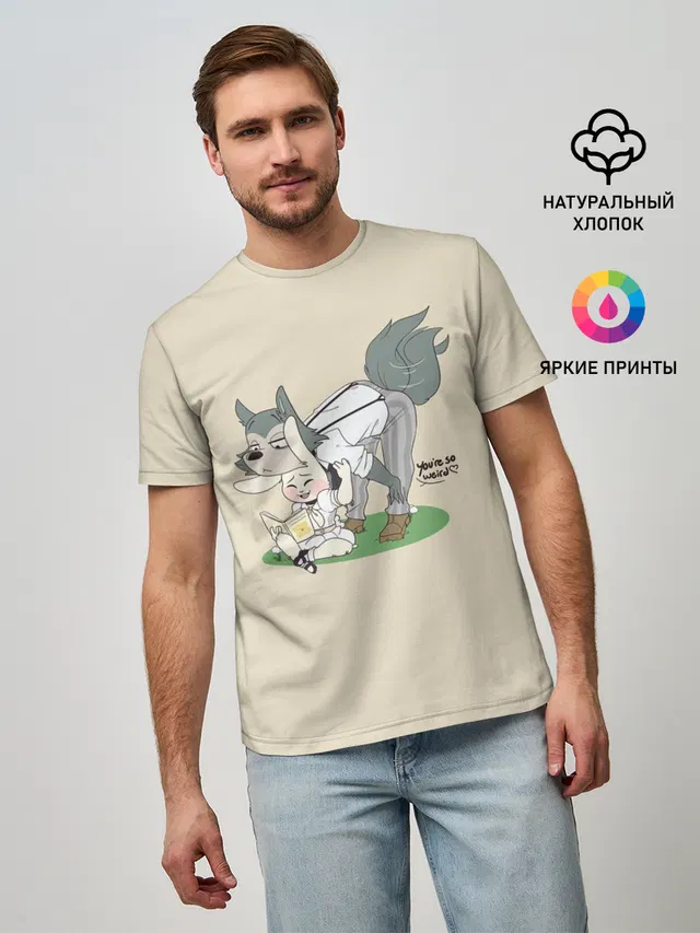 Мужская базовая футболка с принтом «Beastars — Ты очень странный!»