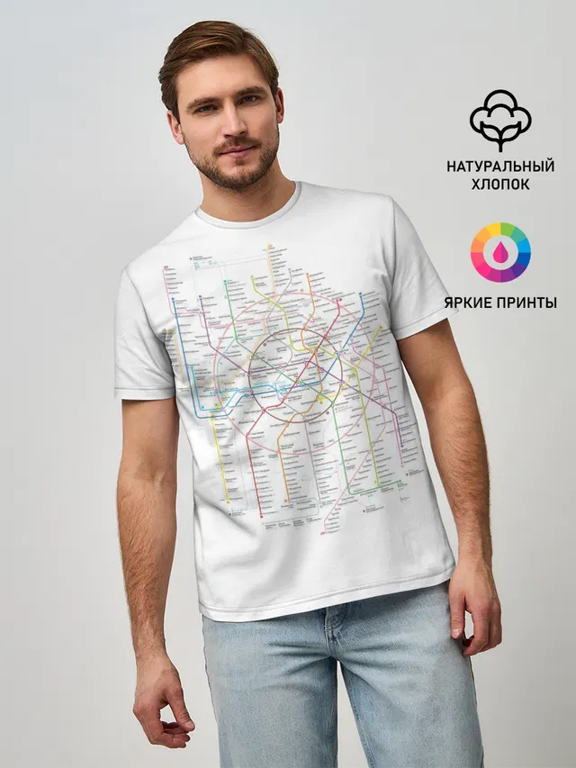 Схема метро, МЦК, МЦД 2021