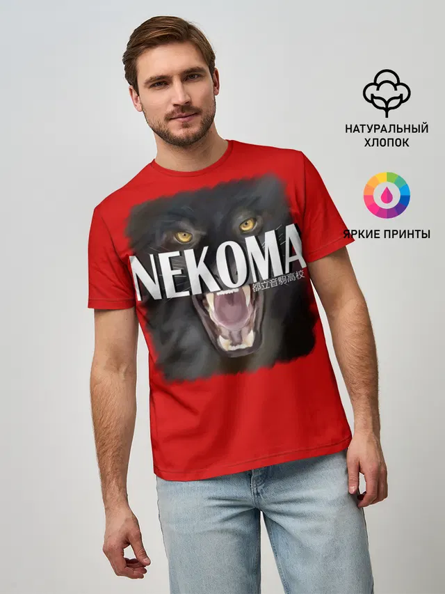 NEKOMA