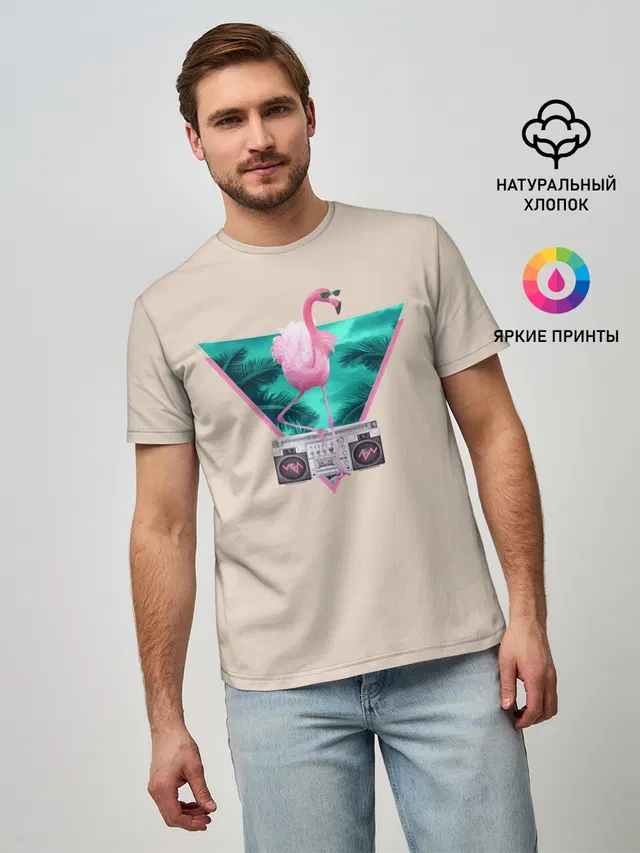 Фламинго
