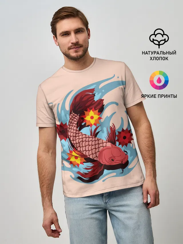 Японский Карп