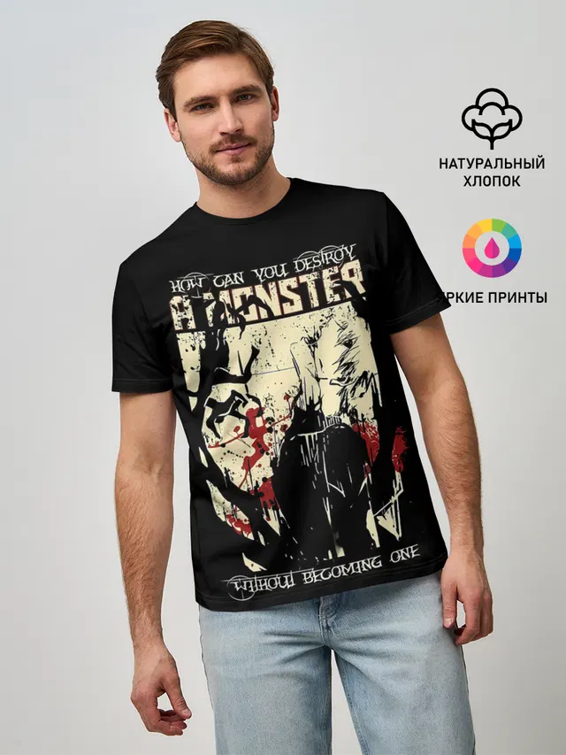 Мужская базовая футболка с принтом «Токийский Гуль — HOW CAN YOU DESTROY A MONSTER»