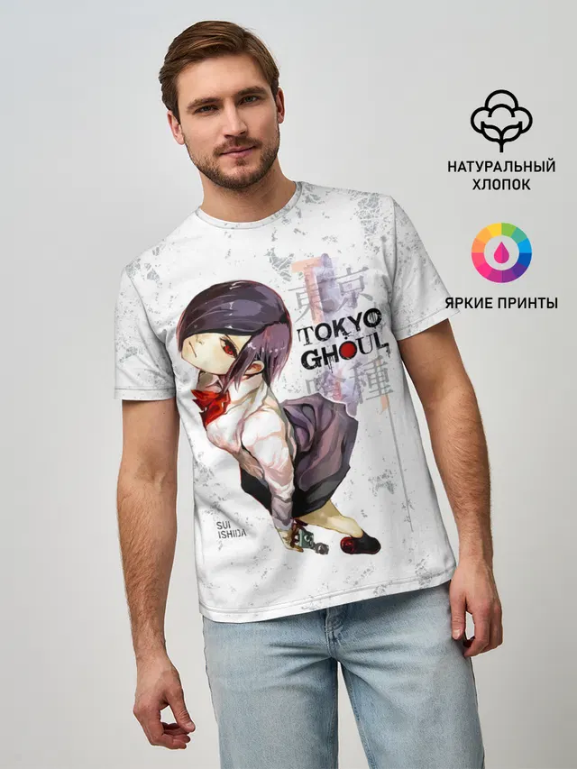 Тоука Киришима в школьной форме