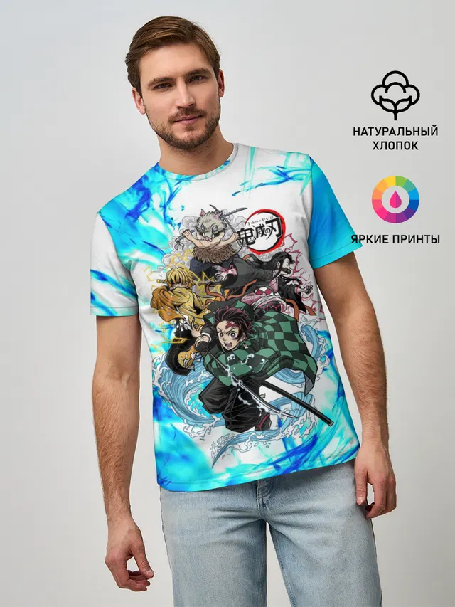 КЛИНОК РАССЕКАЮЩИЙ ДЕМОНОВ