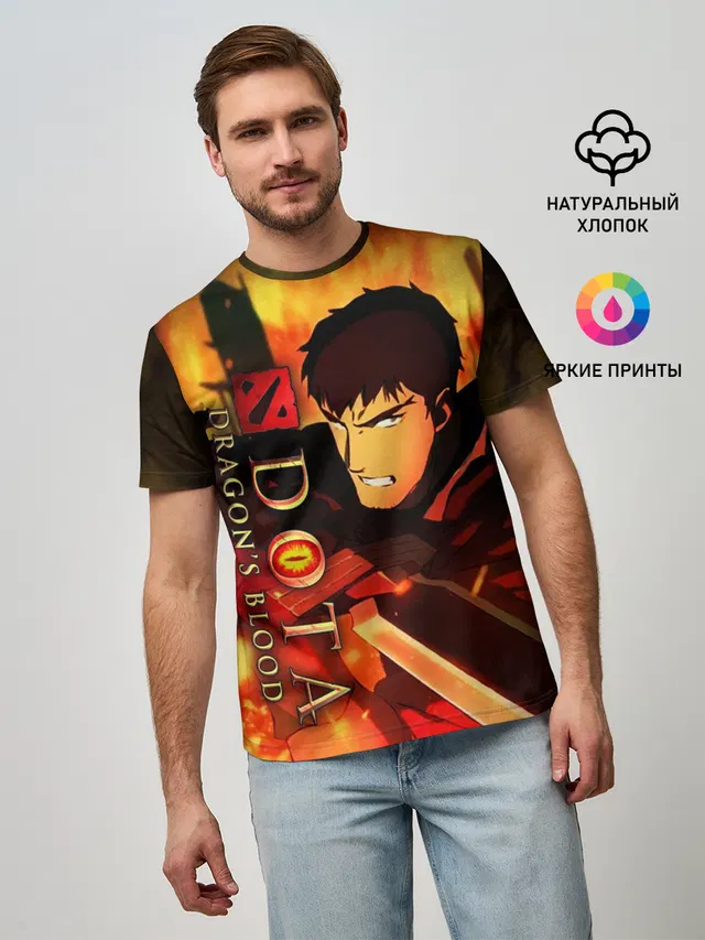 DOTA: Кровь дракона