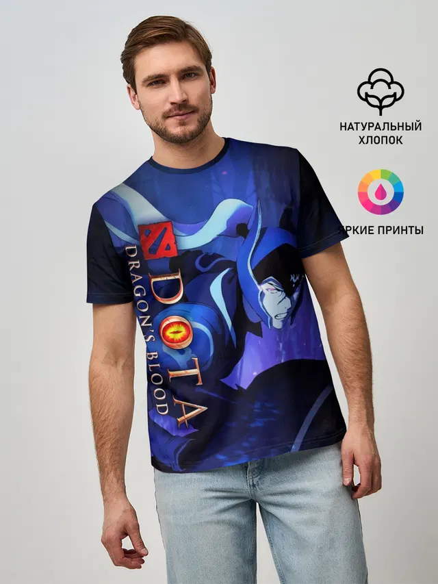 DOTA: Кровь дракона