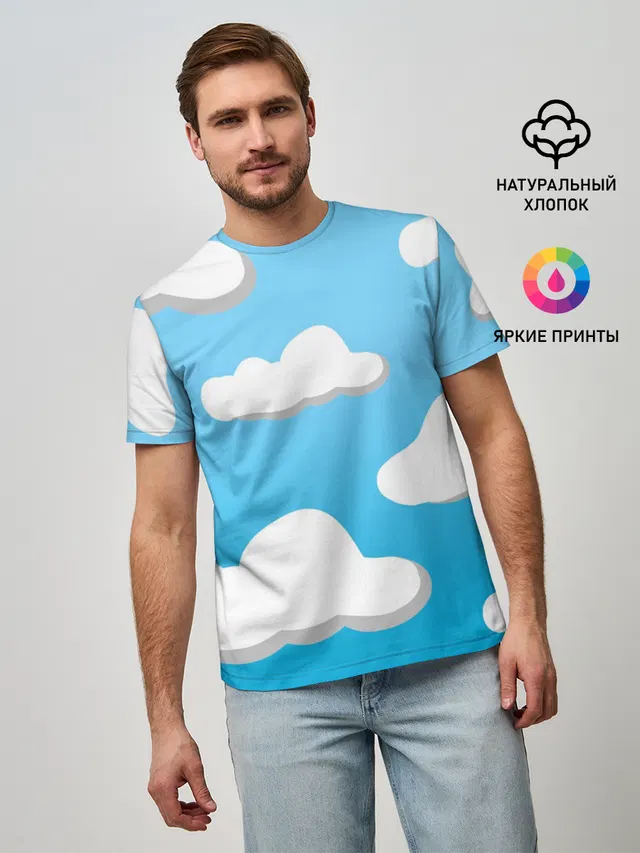 Небо