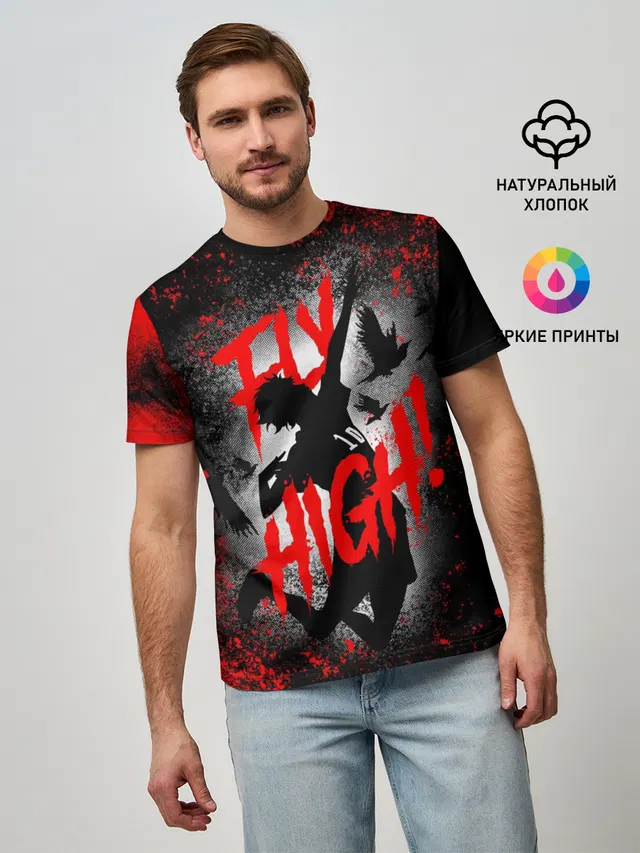 FLY HIGH | ВОЛЕЙБОЛ!!