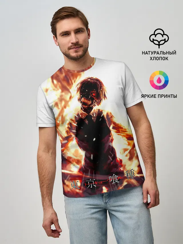 Канеки Кен в огне