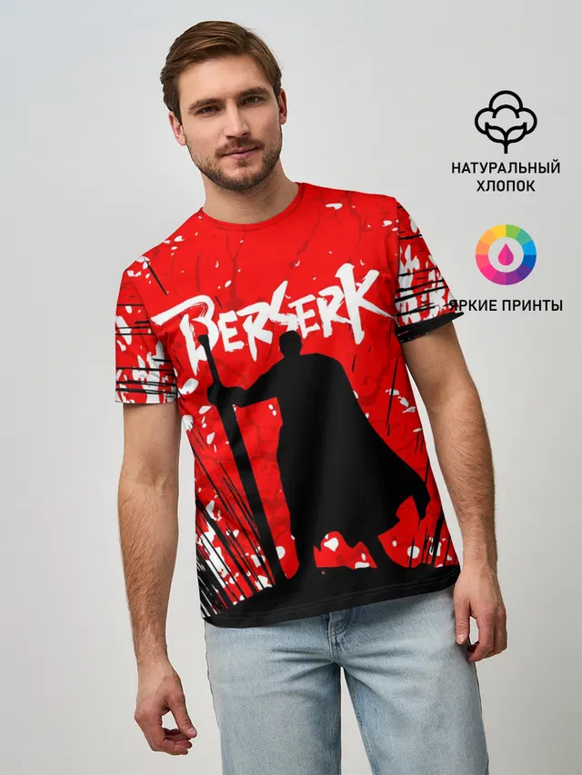 Берсерк силуэт