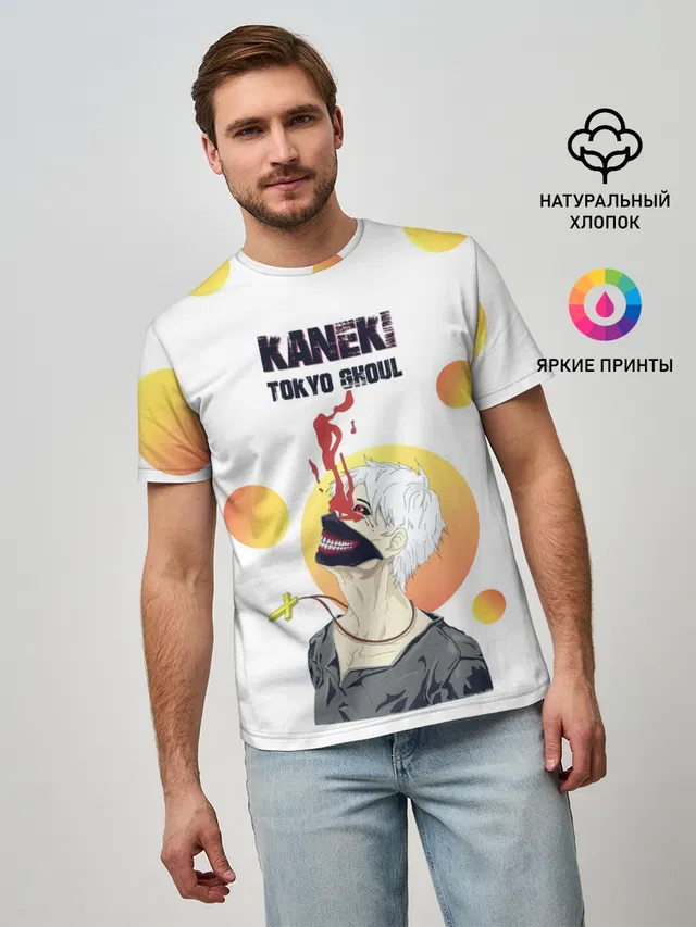 Kaneki Ken желтые круги