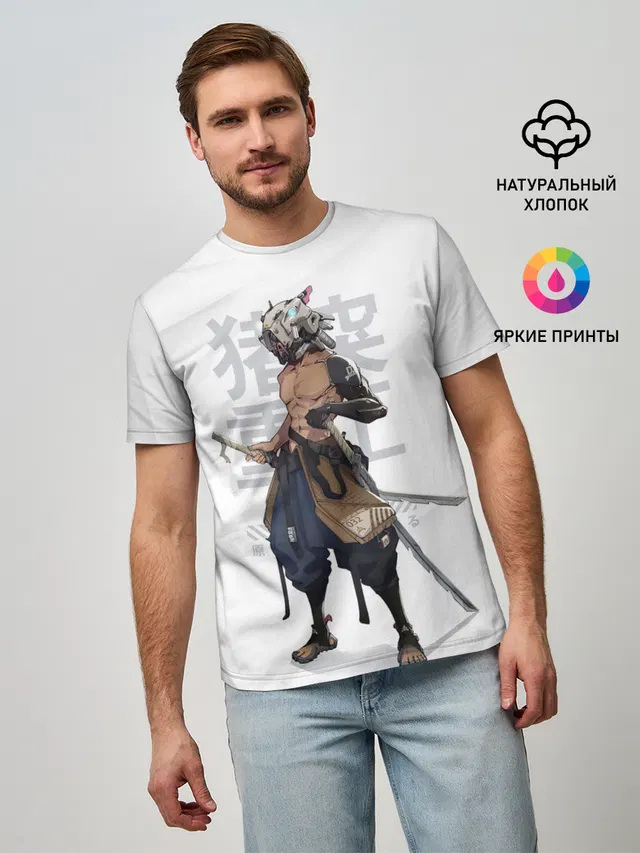 Иноске Хашибира клинок