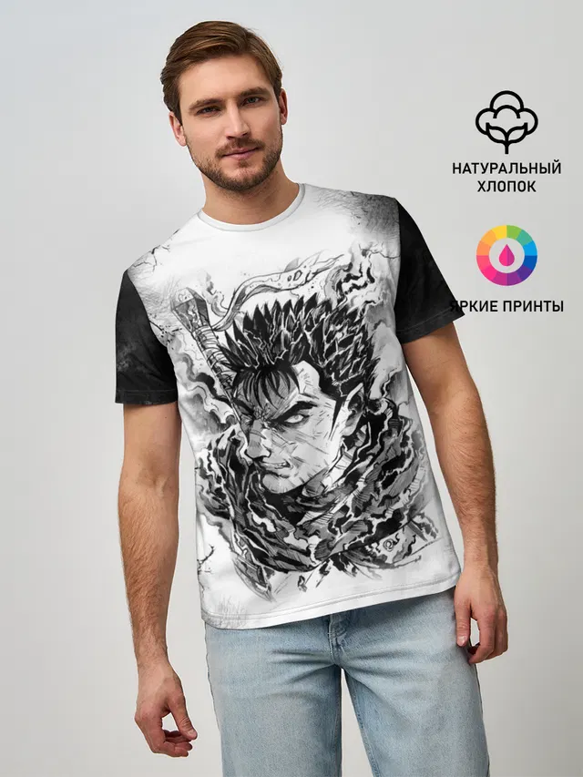 Гатс акварель