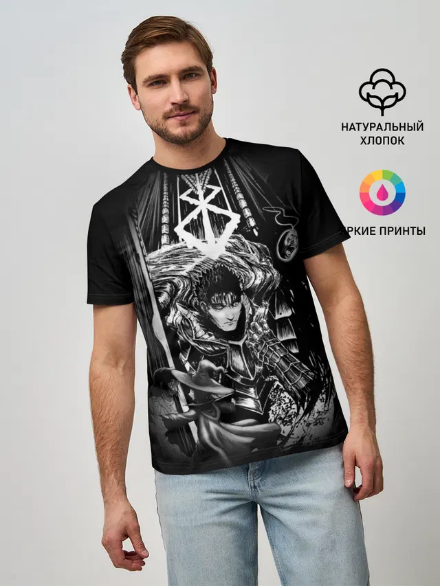 Берсерк персы