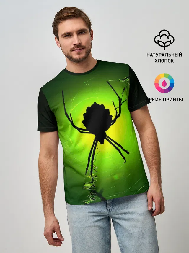 Паук | Spider