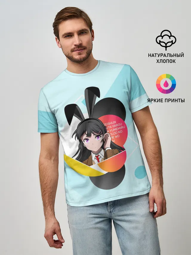 Mai