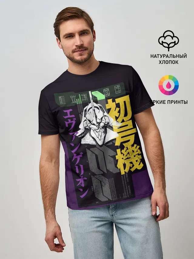 Evangelion EVA 01