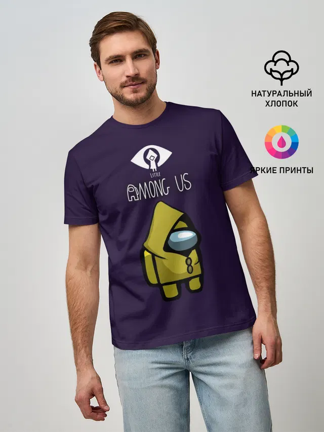 Мужская базовая футболка с принтом «Little Nightmares Among Us — Among Us»