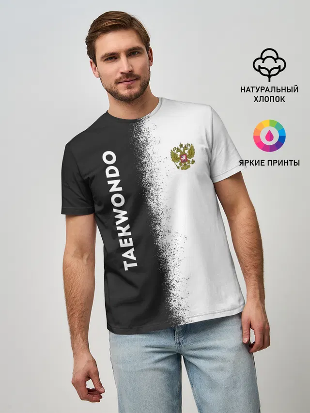 Мужская базовая футболка с принтом «Тхэквондо — Taekwondo»