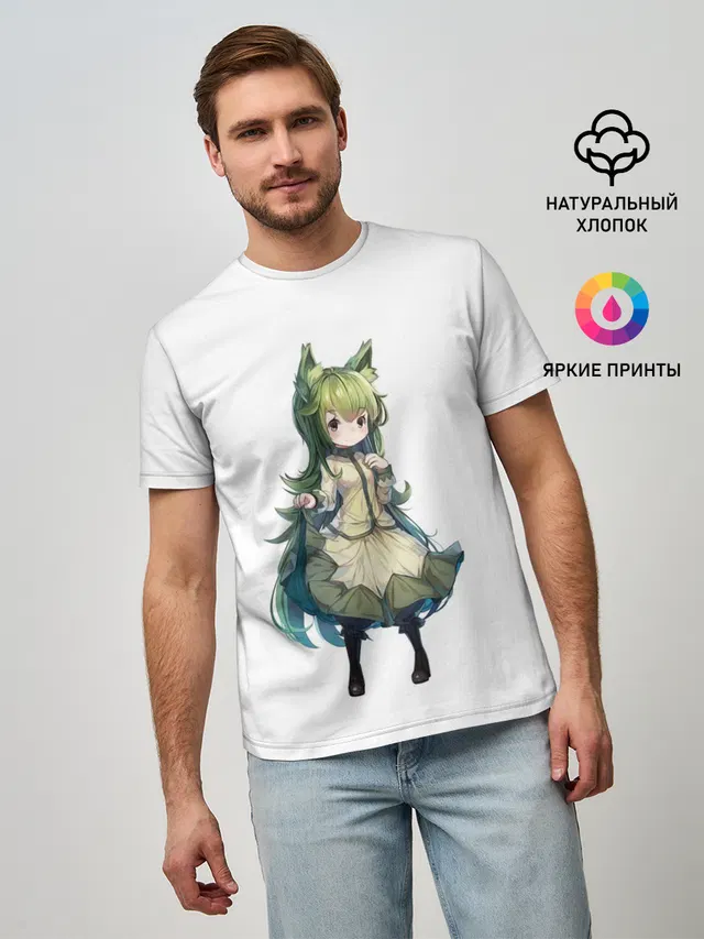 Mylne