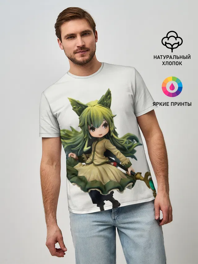 Mylne and the Forest Gift