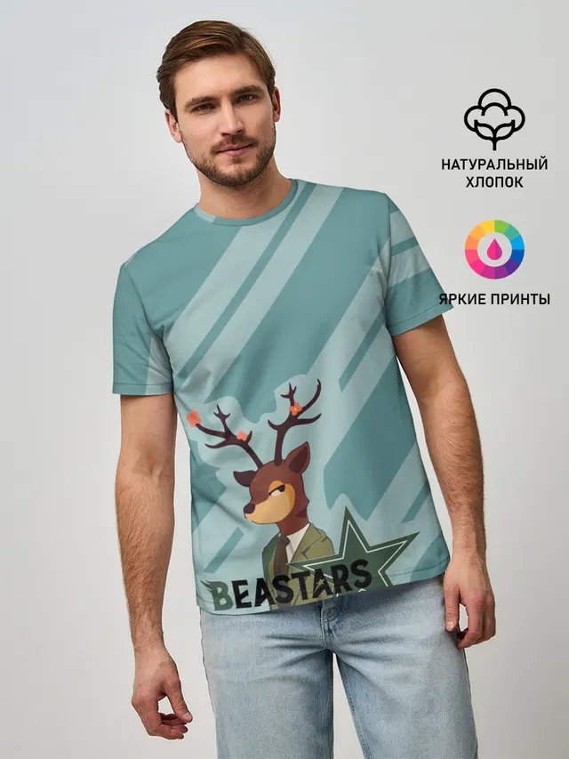 Мужская базовая футболка с принтом «Beastars — Луис beastars»