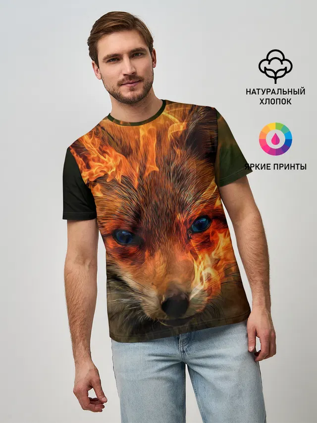 Огненная лиса