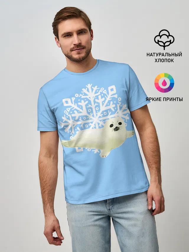 Беляк