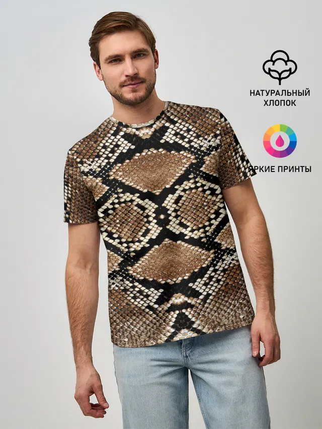 Snake Skin